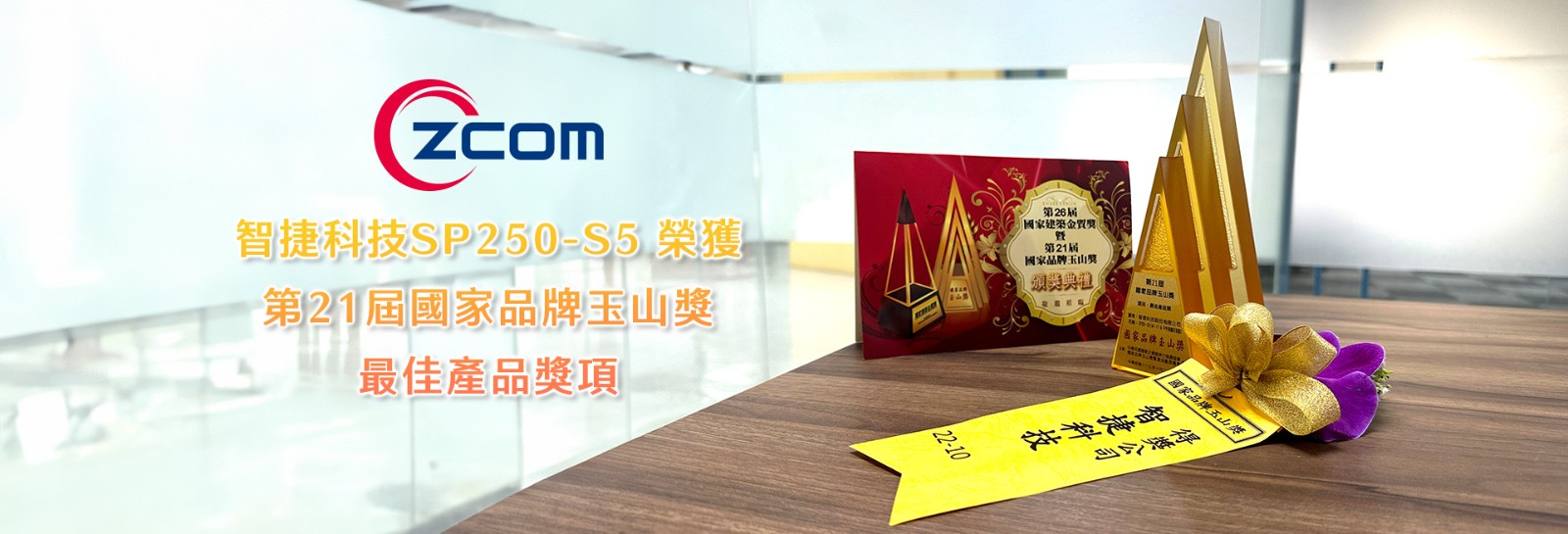 1745212648.5748.jpg 2024-10-29-2024-國家玉山獎banner-TW-2.jpg