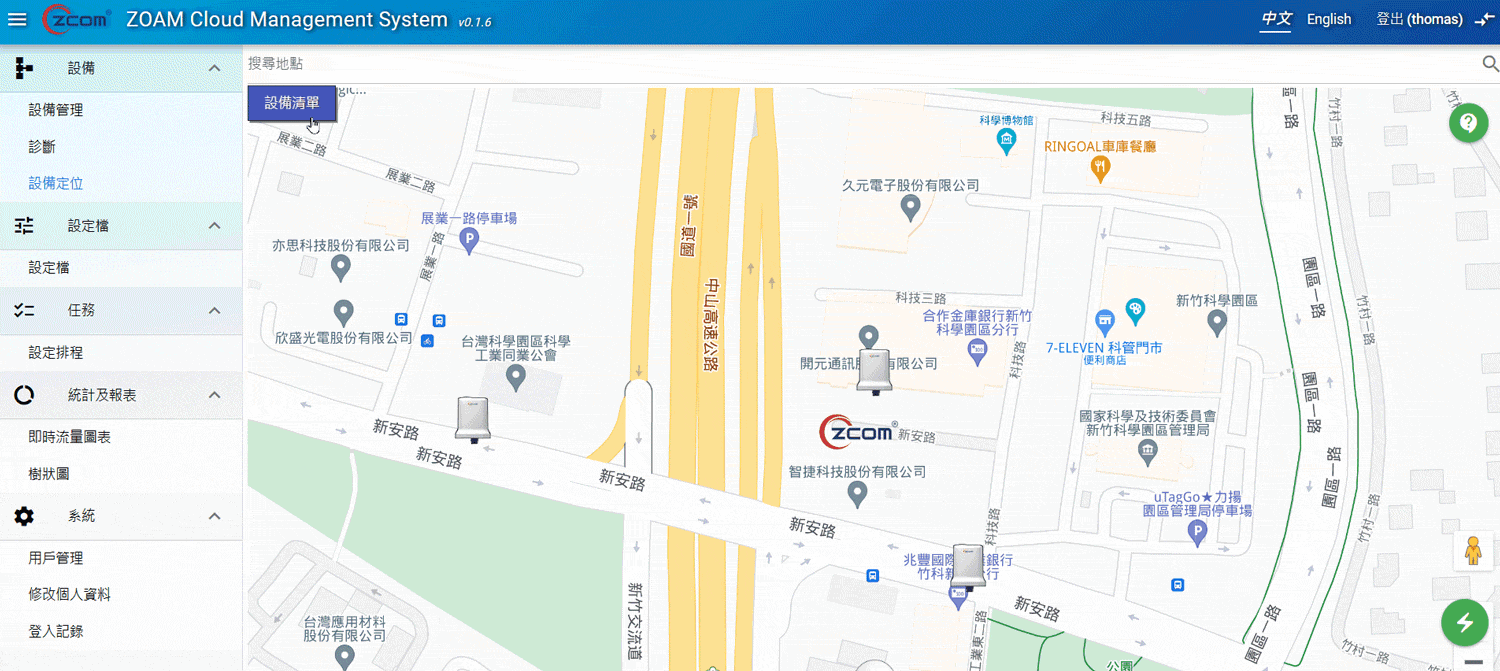 1747894253.8265.gif 3顯示設備所在位置---縮小.gif