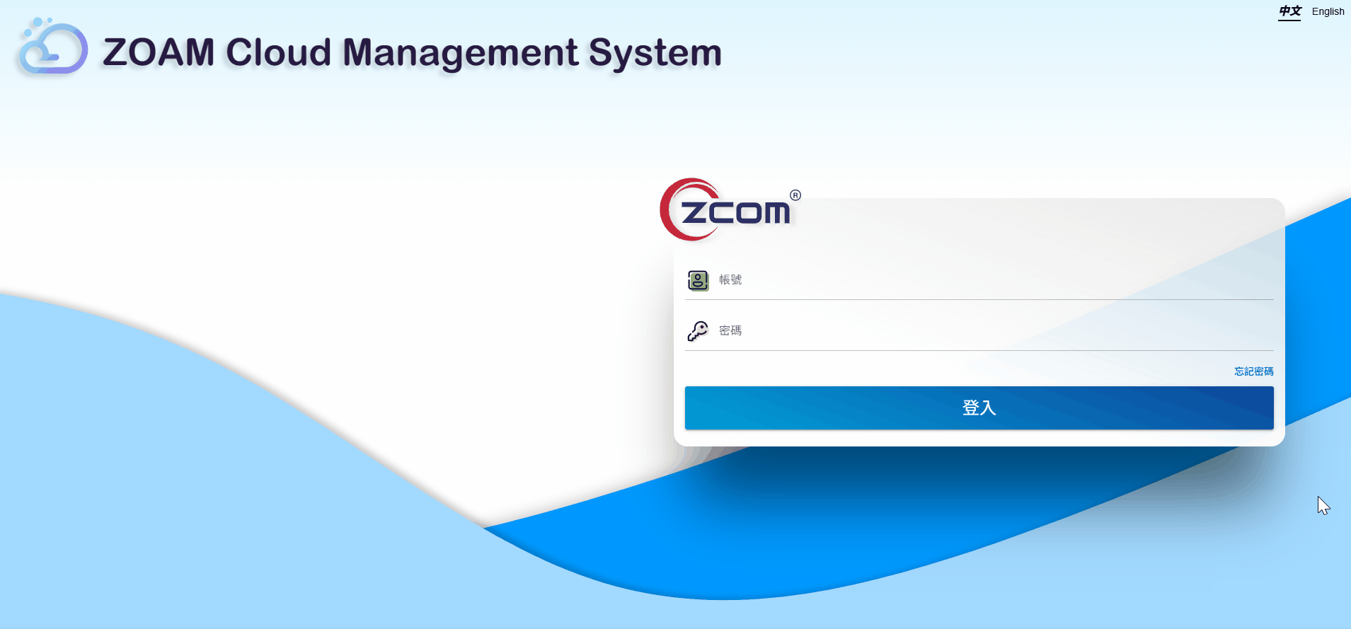 1747894388.8724.gif 12忘記密碼.gif