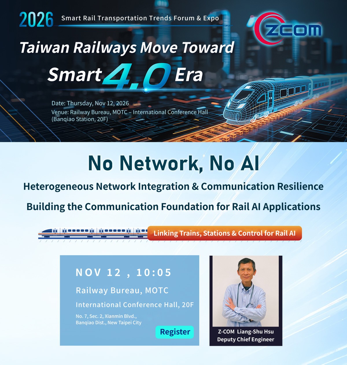 Z-COM 智捷科技 EDM 圖片 1